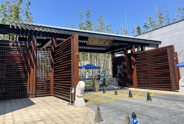 九間堂別墅五恒系統(tǒng)